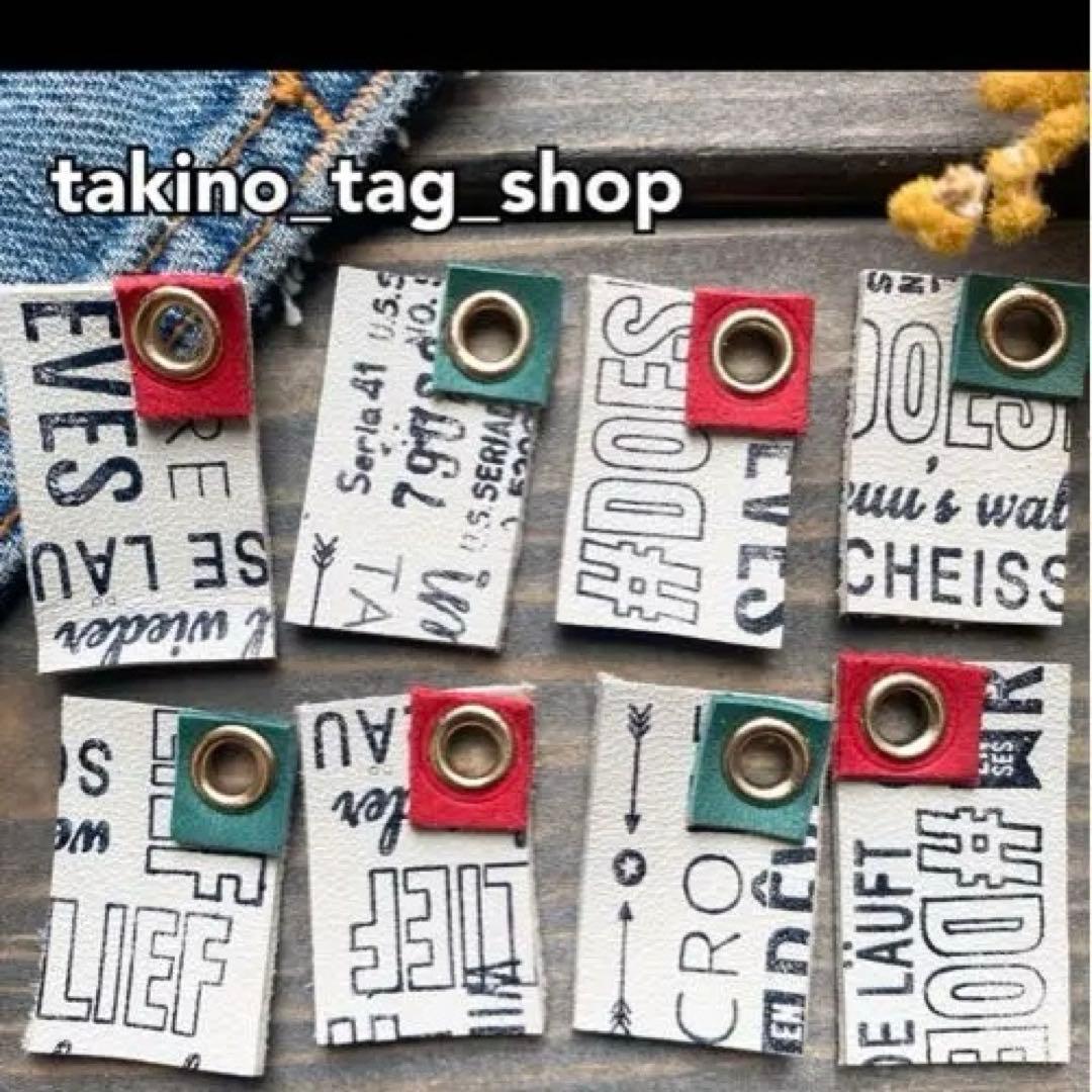 あイうエお様 リクエスト 14点 まとめ商品