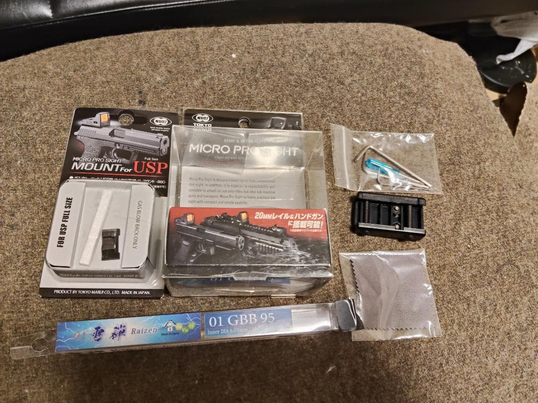 東京マルイUSP(プロサイト付) ガスブロ 雷錘バレル＆紫パッキン 予備マグ3本