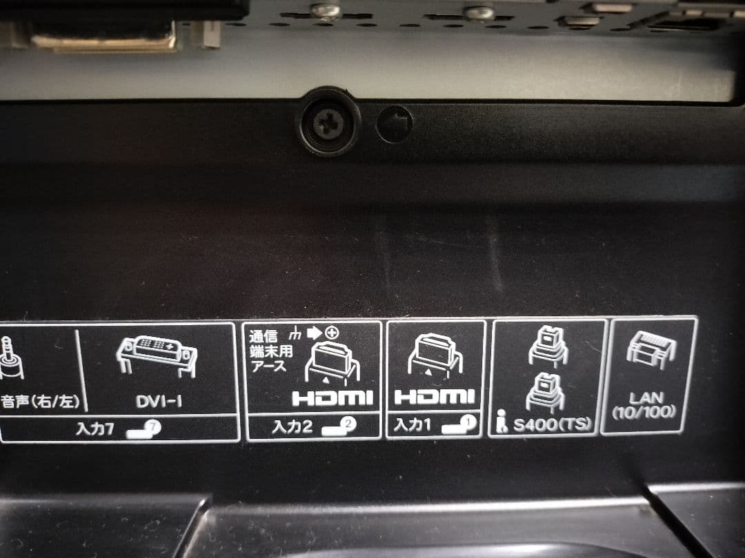 【壁掛けスタンド用】SHARP　AQUOS　46インチテレビ　LC-46RX5