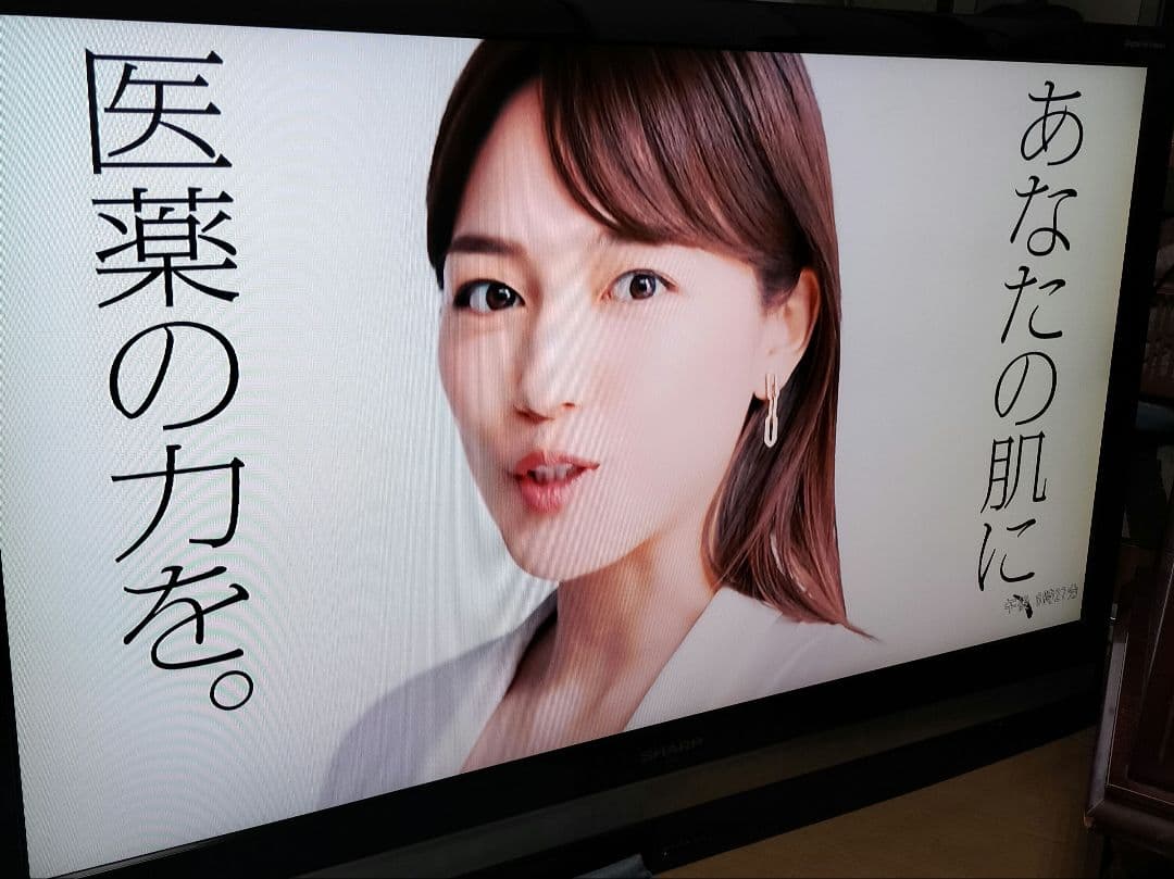 【壁掛けスタンド用】SHARP　AQUOS　46インチテレビ　LC-46RX5