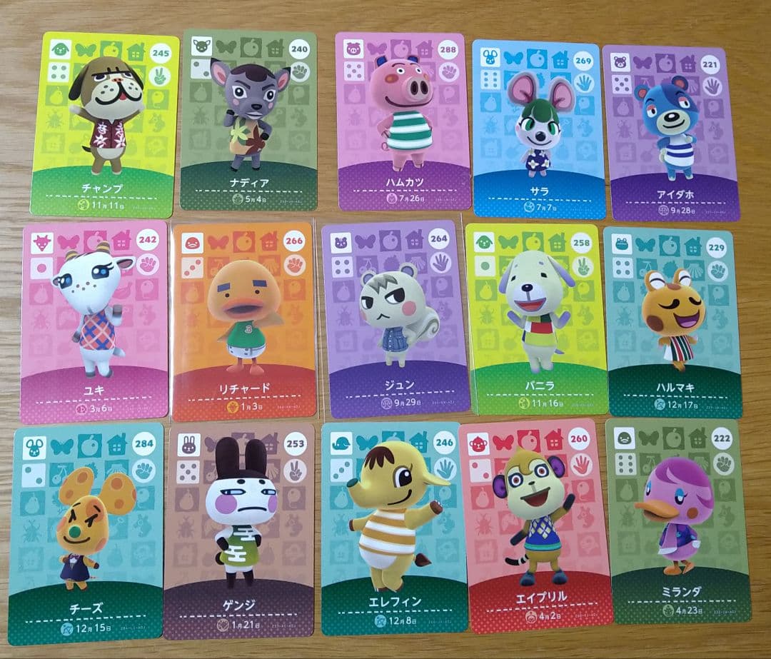 あつまれどうぶつの森 amiiboカード まとめ売り