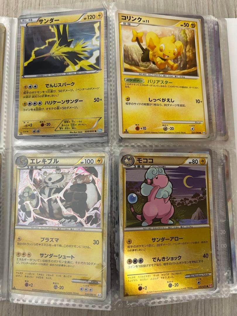 【引退品】ポケカ まとめ売り ゲンガー レックウザ プロモ等