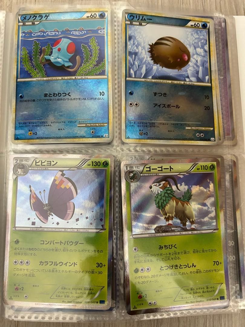 【引退品】ポケカ まとめ売り ゲンガー レックウザ プロモ等