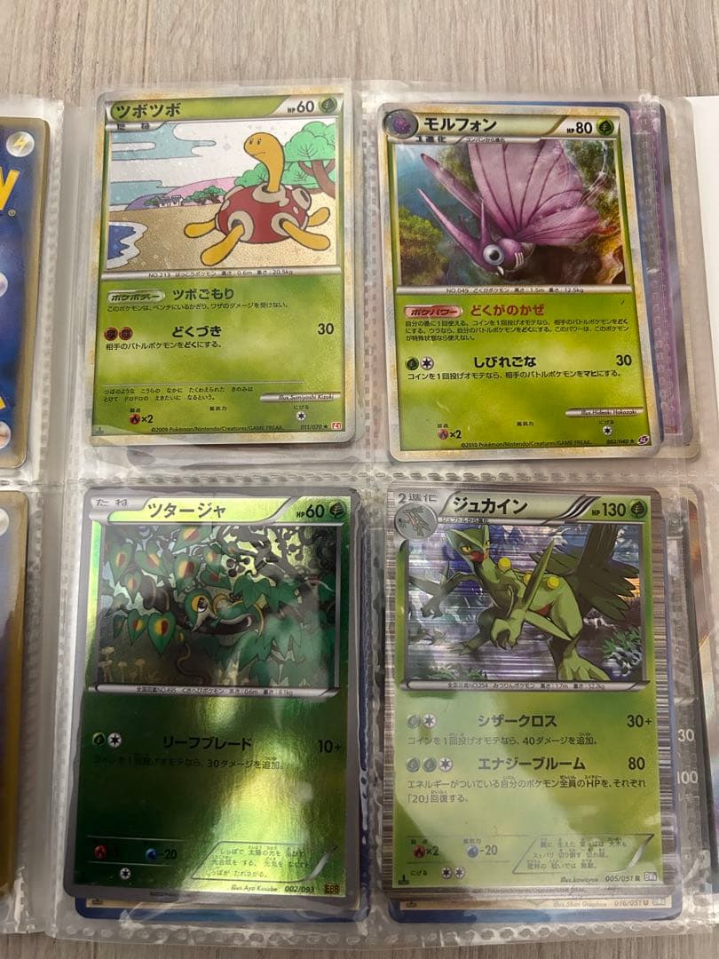 【引退品】ポケカ まとめ売り ゲンガー レックウザ プロモ等