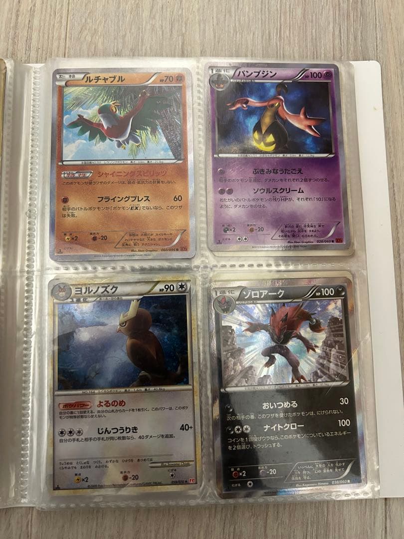 【引退品】ポケカ まとめ売り ゲンガー レックウザ プロモ等