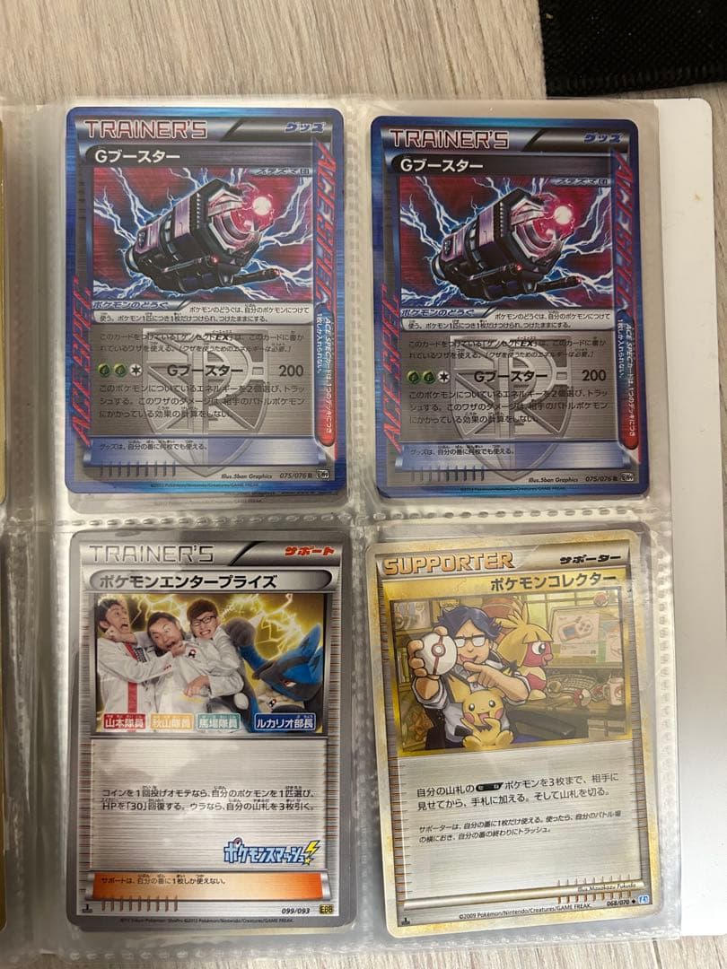 【引退品】ポケカ まとめ売り ゲンガー レックウザ プロモ等