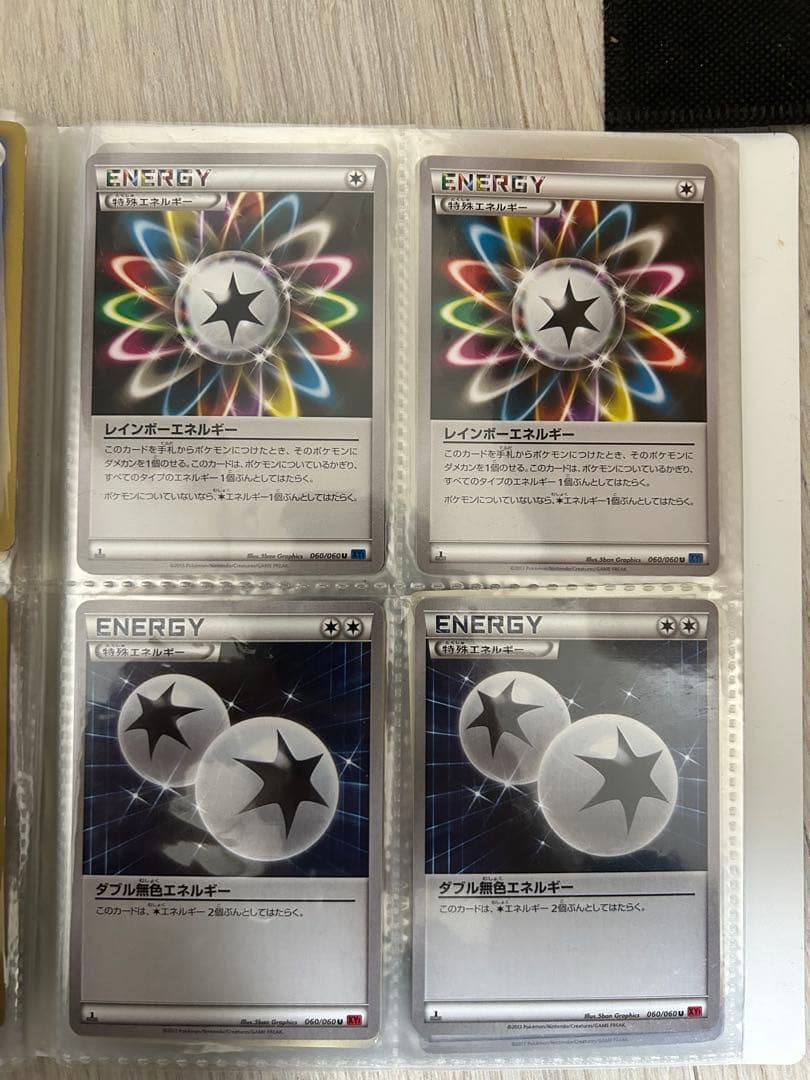 【引退品】ポケカ まとめ売り ゲンガー レックウザ プロモ等