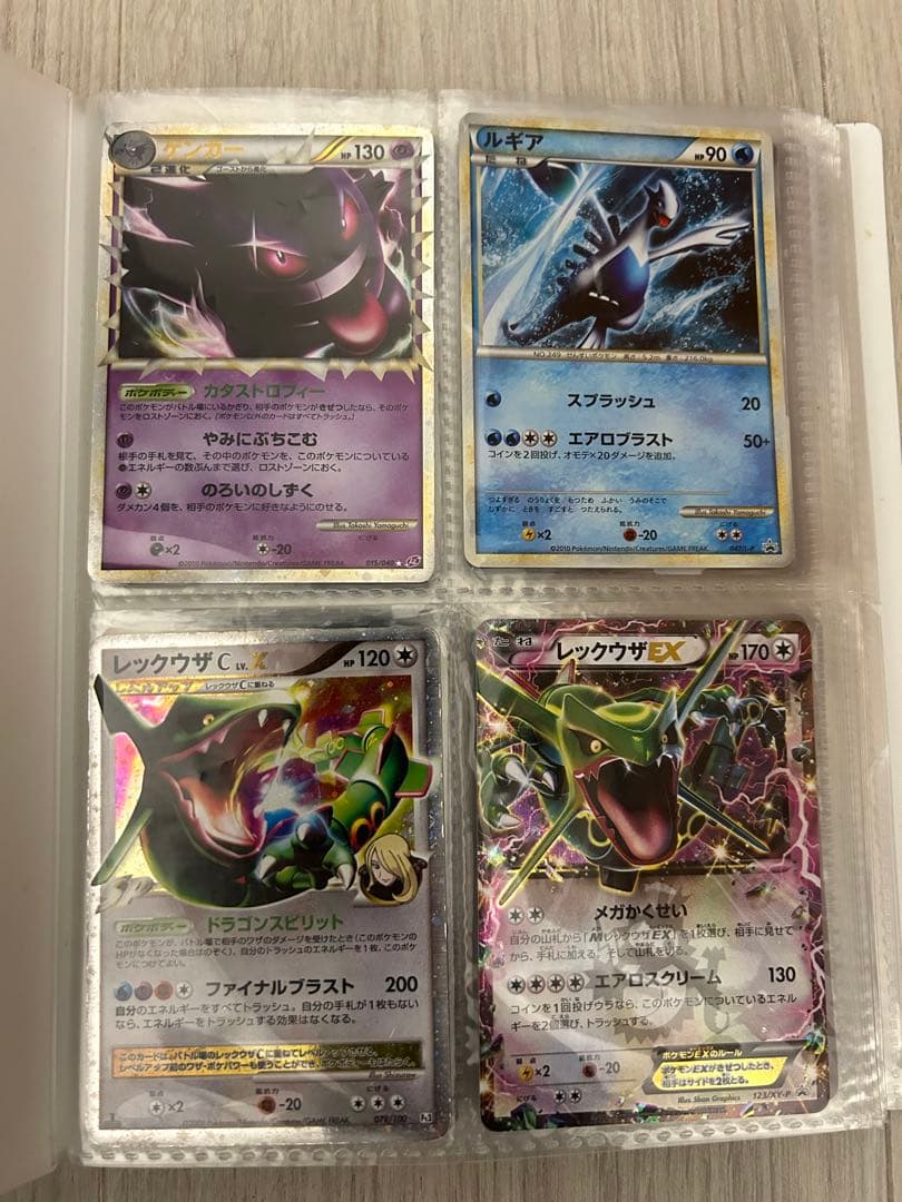 【引退品】ポケカ まとめ売り ゲンガー レックウザ プロモ等