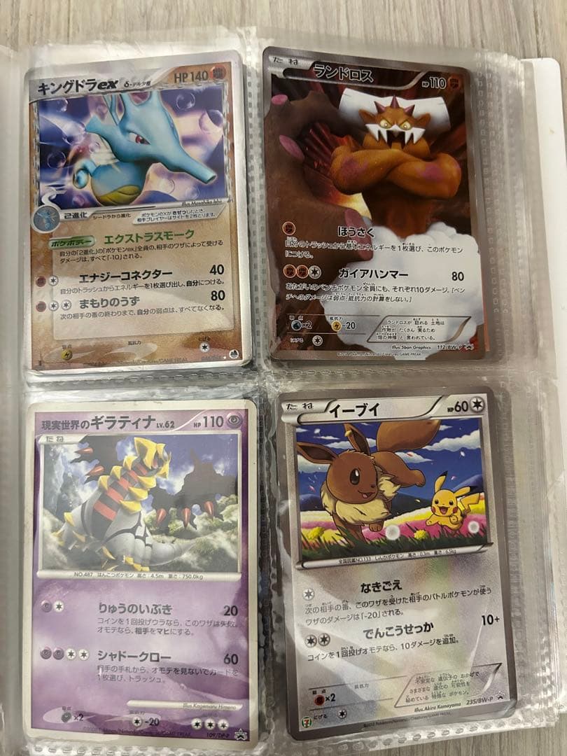 【引退品】ポケカ まとめ売り ゲンガー レックウザ プロモ等