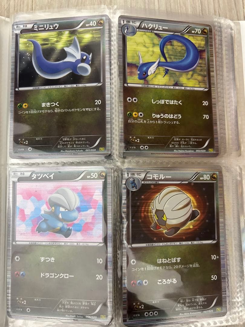 【引退品】ポケカ まとめ売り ゲンガー レックウザ プロモ等