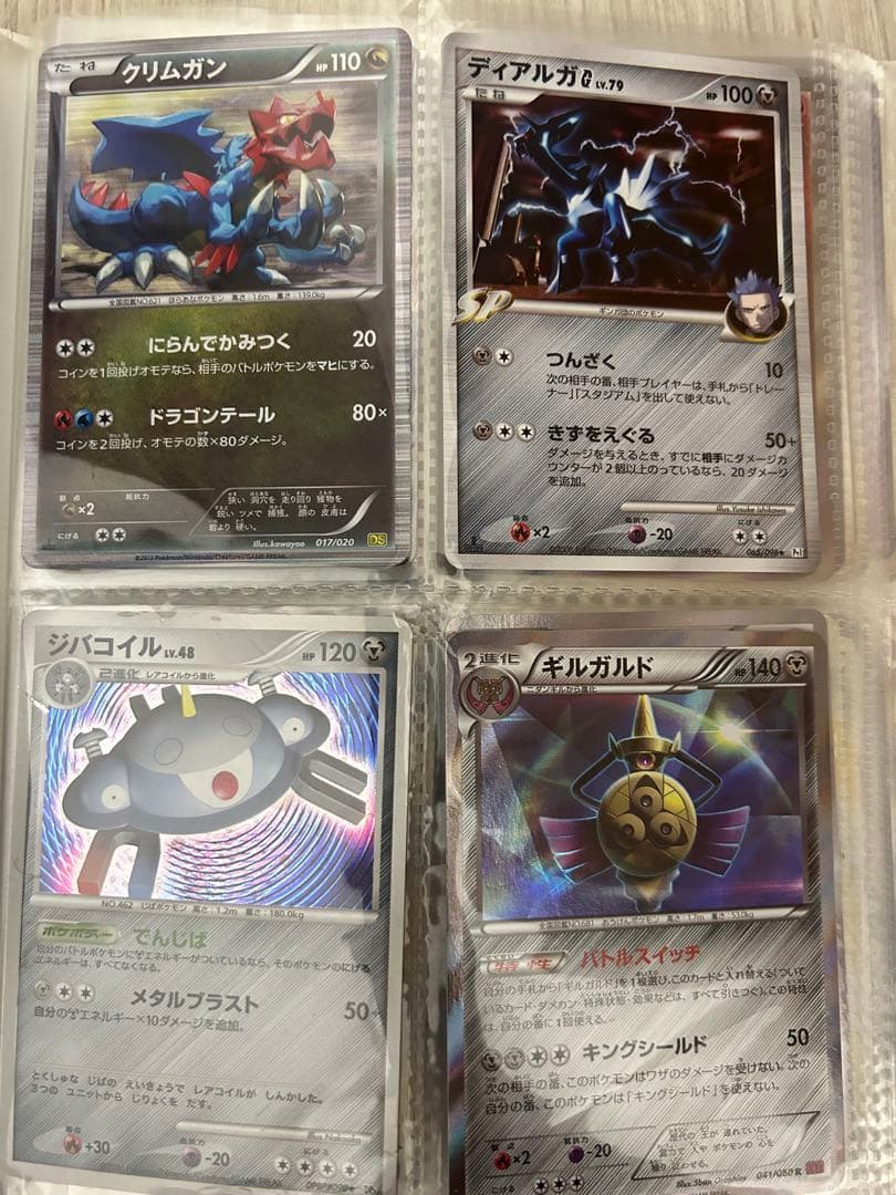 【引退品】ポケカ まとめ売り ゲンガー レックウザ プロモ等