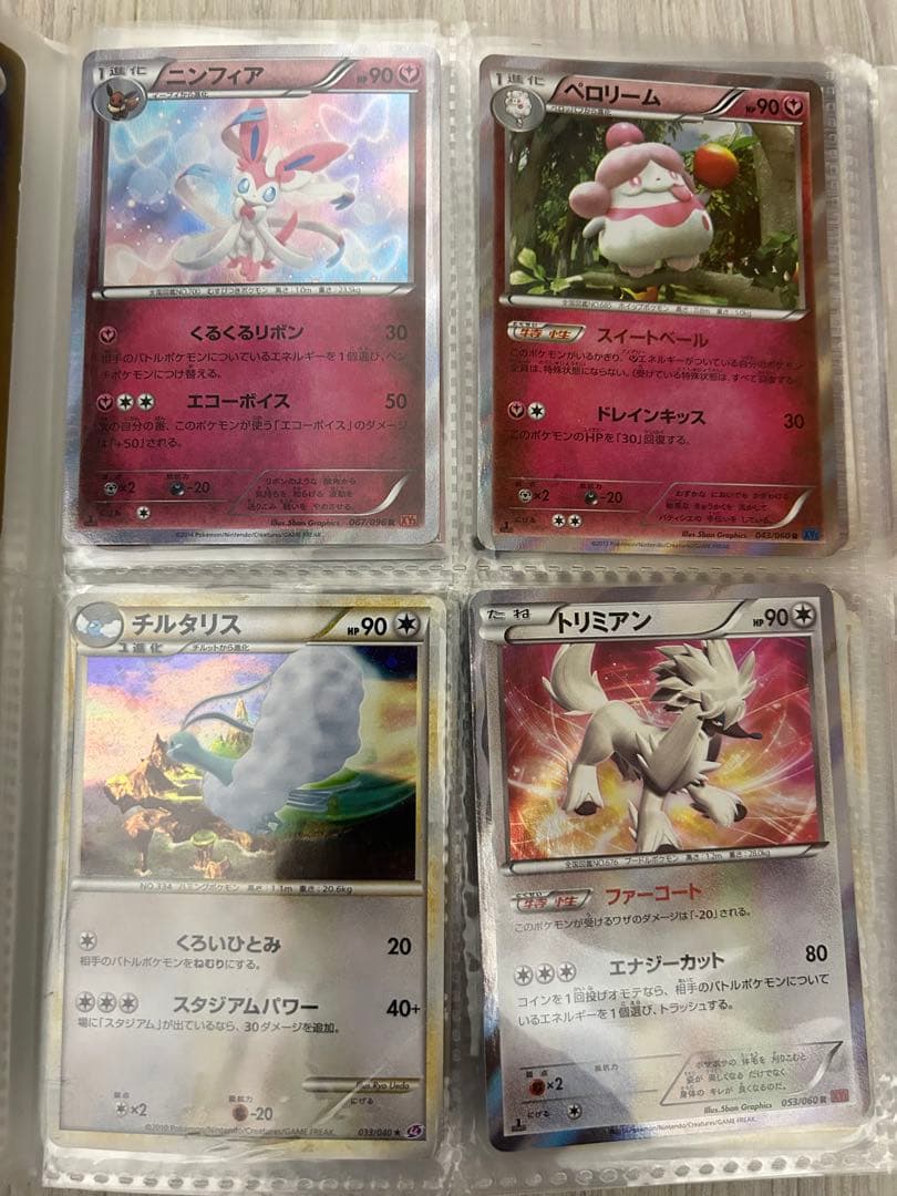 【引退品】ポケカ まとめ売り ゲンガー レックウザ プロモ等