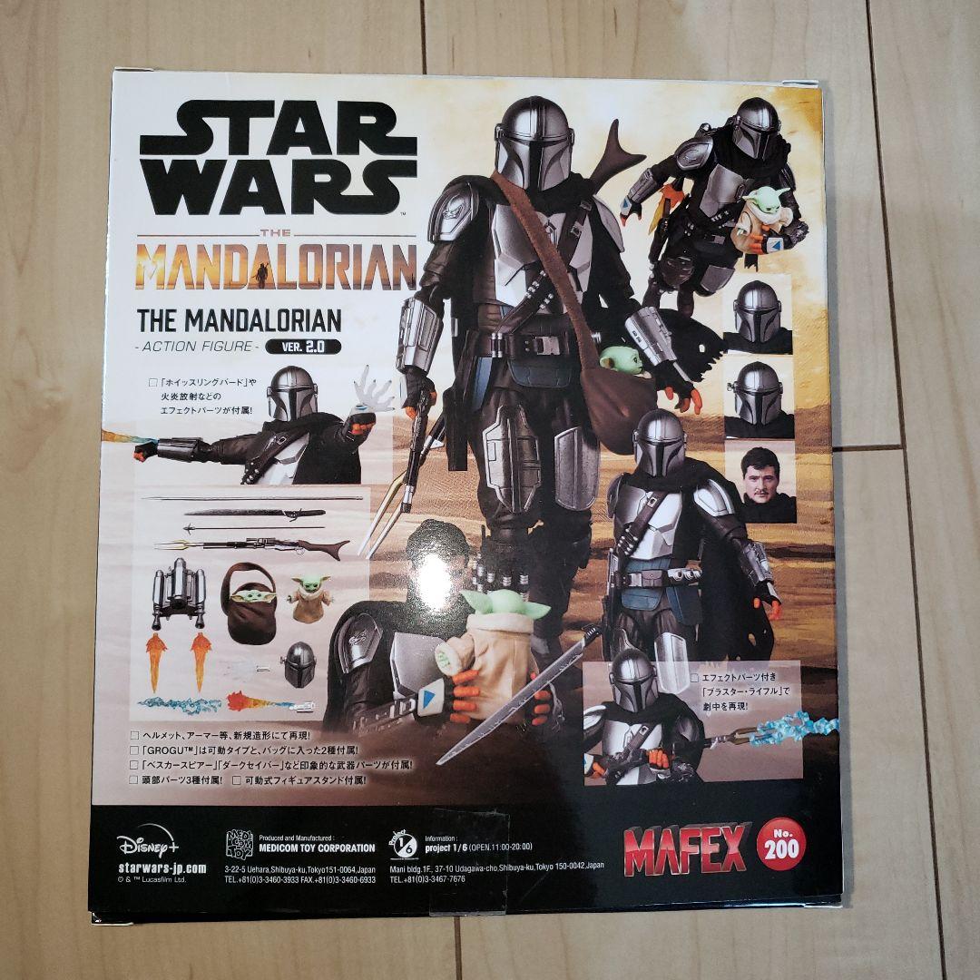 MAFEX マフェックス マンダロリアン Ver.2.0　スターウォーズ