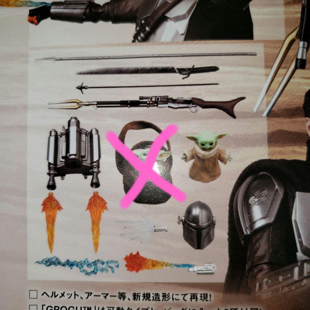MAFEX マフェックス マンダロリアン Ver.2.0　スターウォーズ