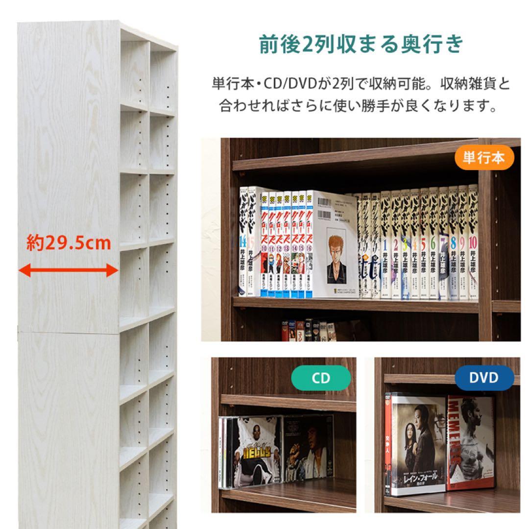 本棚・多目的ラック　180×88　ホワイトウォッシュ