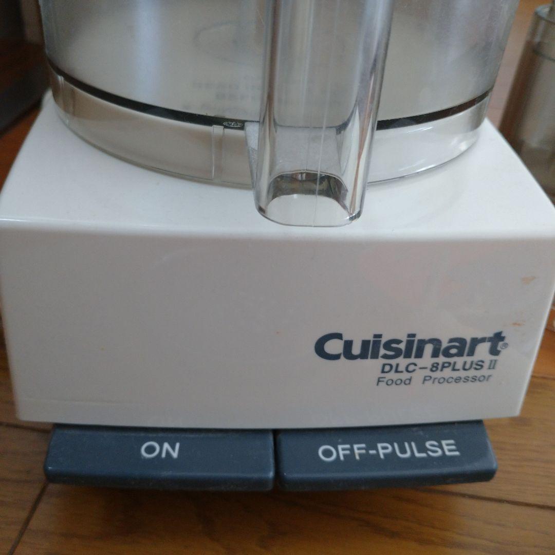 クイジナート　フードプロセッサー