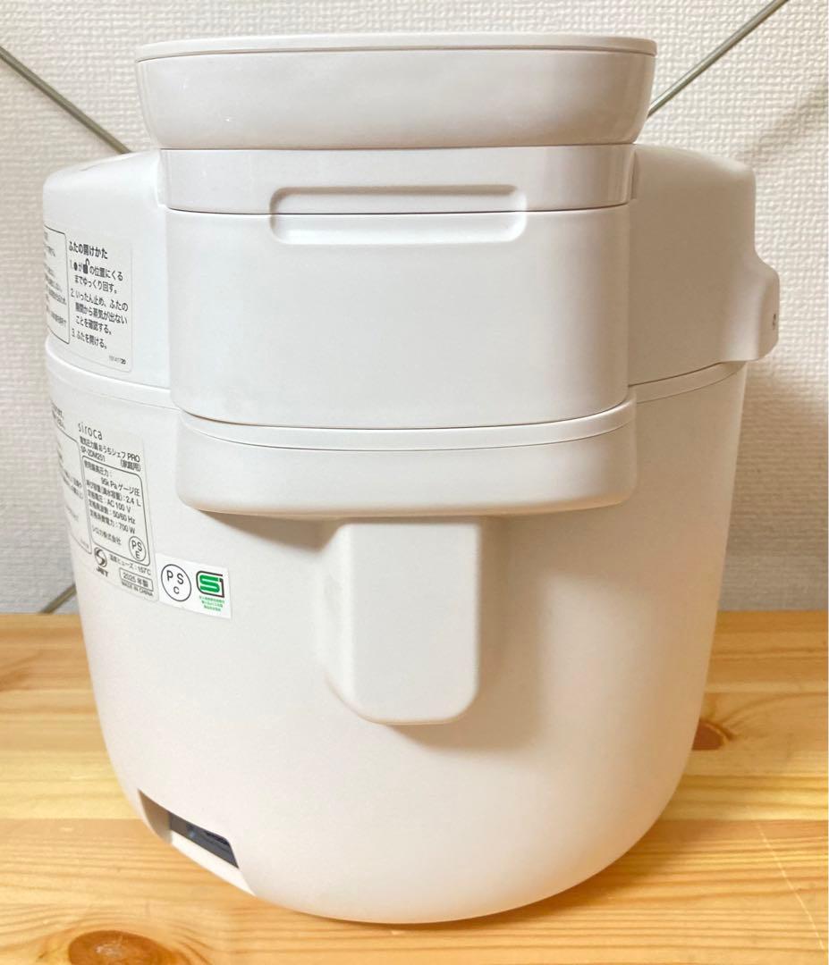 ☆ 美品 siroca シロカ 圧力鍋 おうちシェフ PRO SP-2DM251