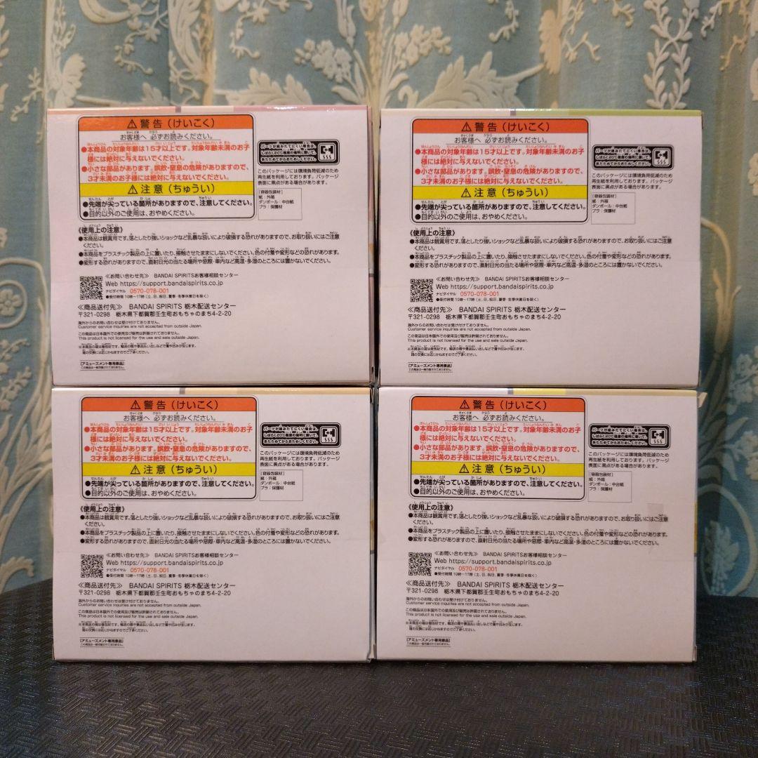 [傷み有] SKZOO バースデーケーキ コレクション フィギュア