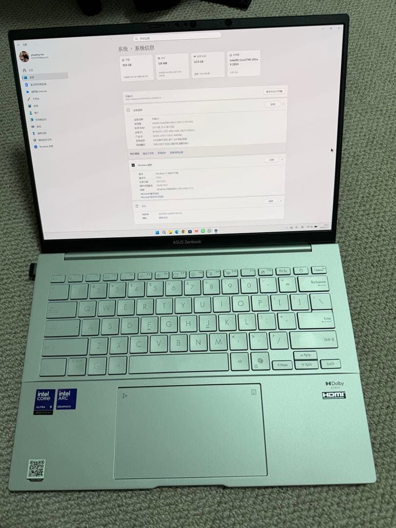ASUS Zenbook U9 285H 32GB 1TB 本体だけです
