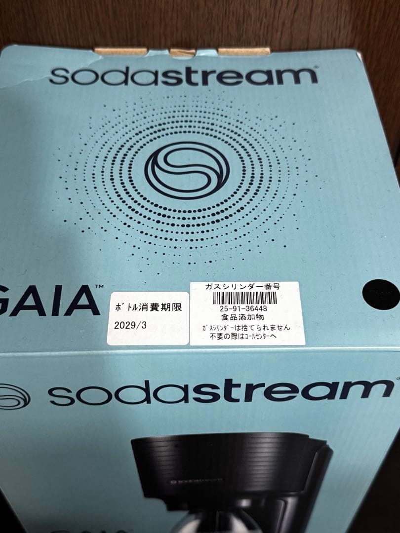 sodastream GAIA 炭酸水メーカー ブラック
