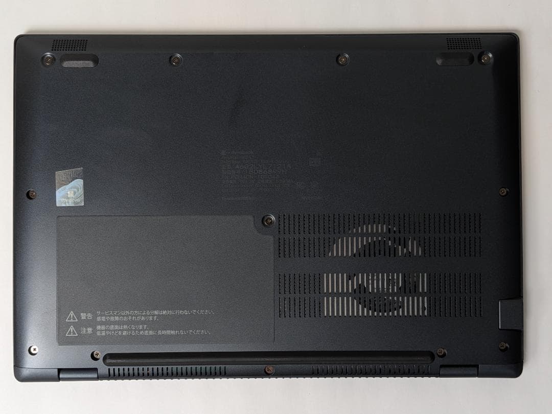 【美品/整備済】第13世代Core i5 Dynabook G83/LY 211