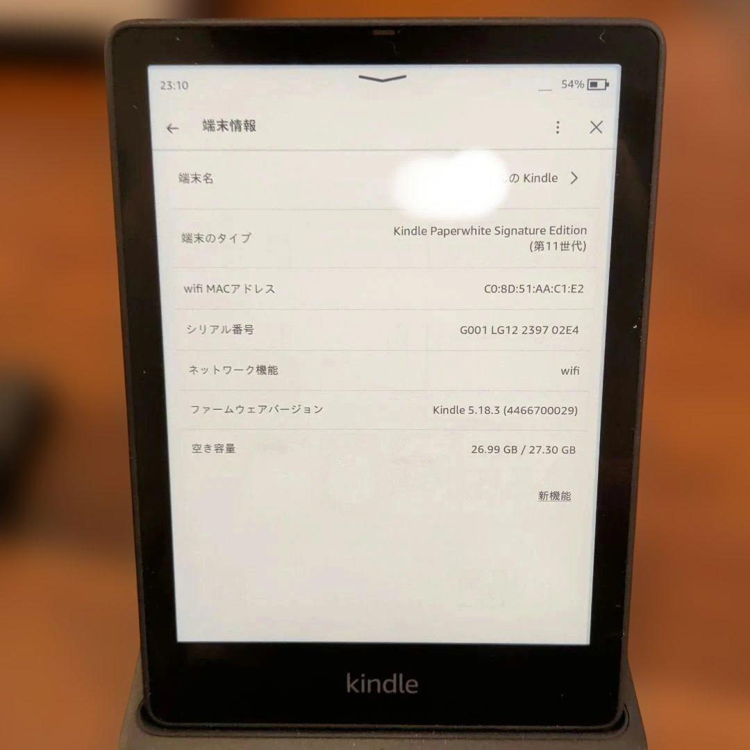 Kindle Paperwhite シグネチャー 第11世代 32GB カバー付