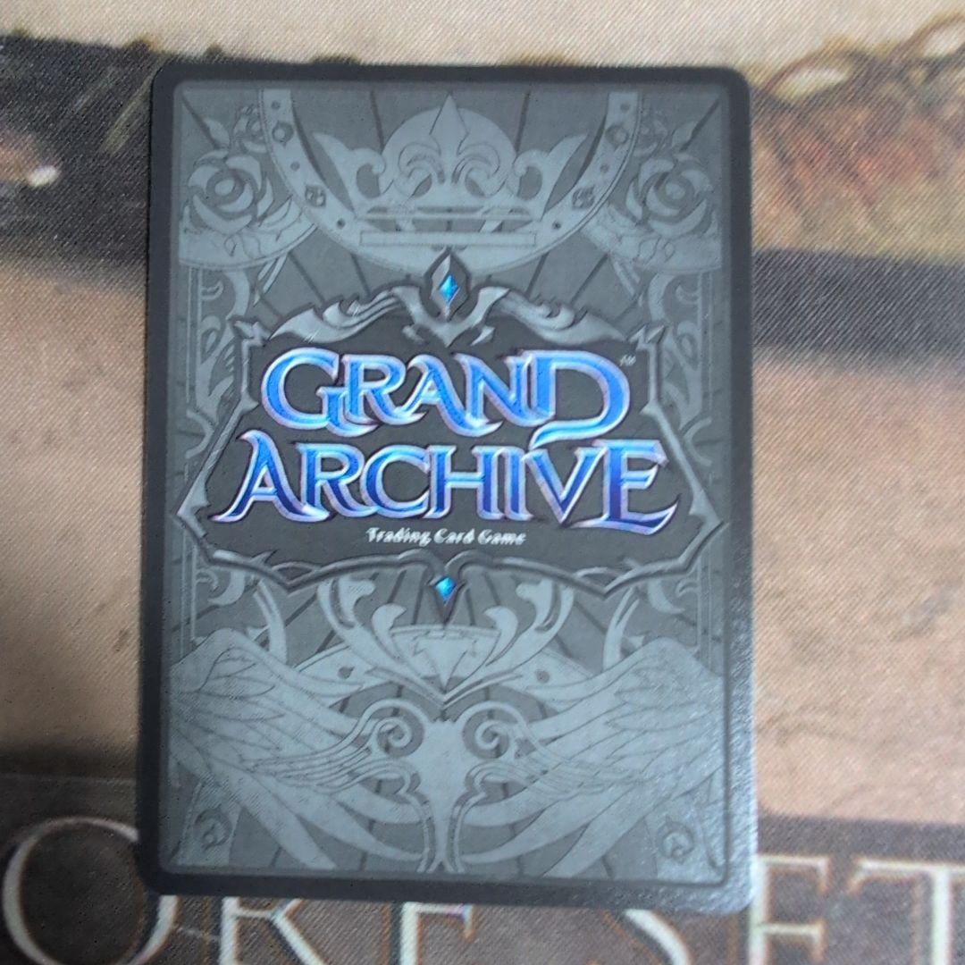 GA Tariff Ring (077) 星川サラ　コラボプロモ Foil