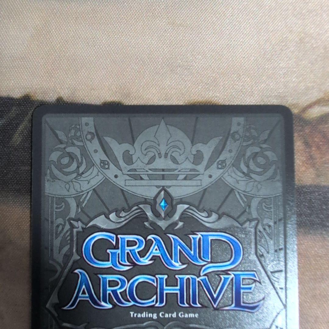 GA Tariff Ring (077) 星川サラ　コラボプロモ Foil