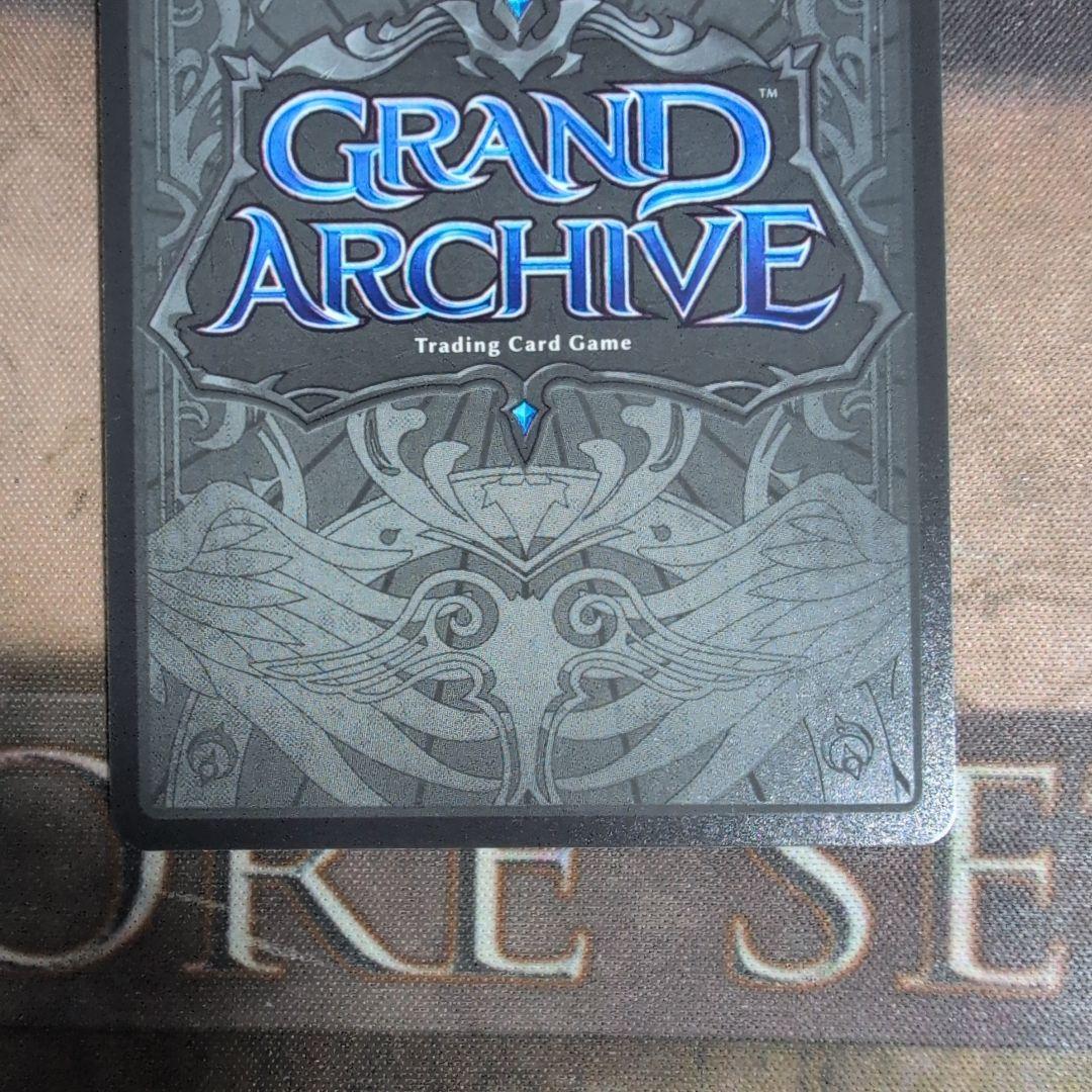 GA Tariff Ring (077) 星川サラ　コラボプロモ Foil