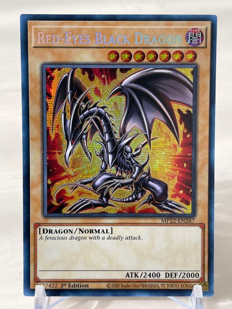 レッドアイズブラックドラゴン　ヒスコレ　ウルトラレア　シークレットレア