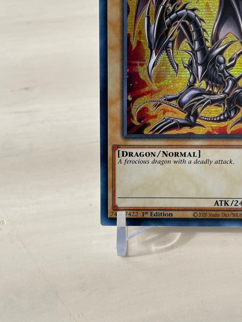 レッドアイズブラックドラゴン　ヒスコレ　ウルトラレア　シークレットレア