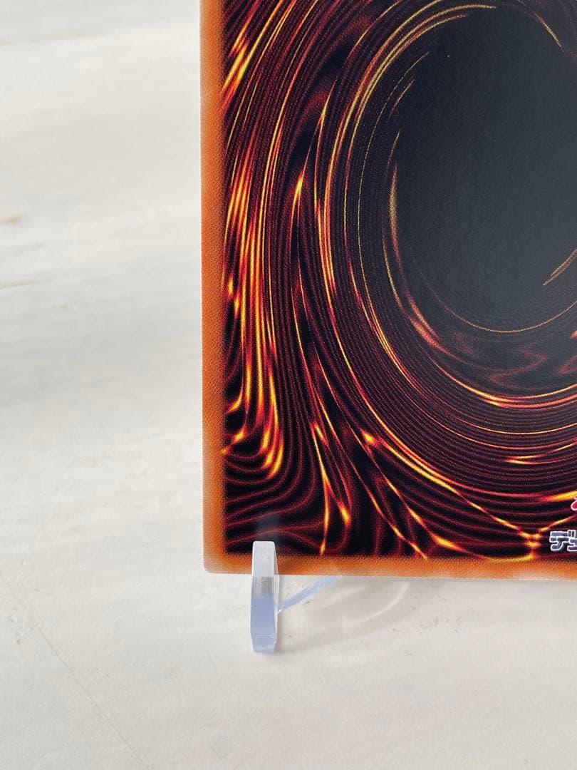 レッドアイズブラックドラゴン　ヒスコレ　ウルトラレア　シークレットレア