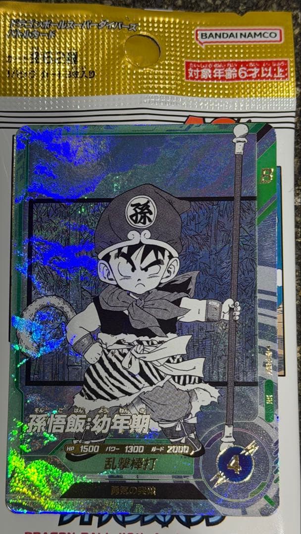 ドラゴンボールスーパーダイバーズ 40th 孫悟飯パラレル1 ノーマル3セット