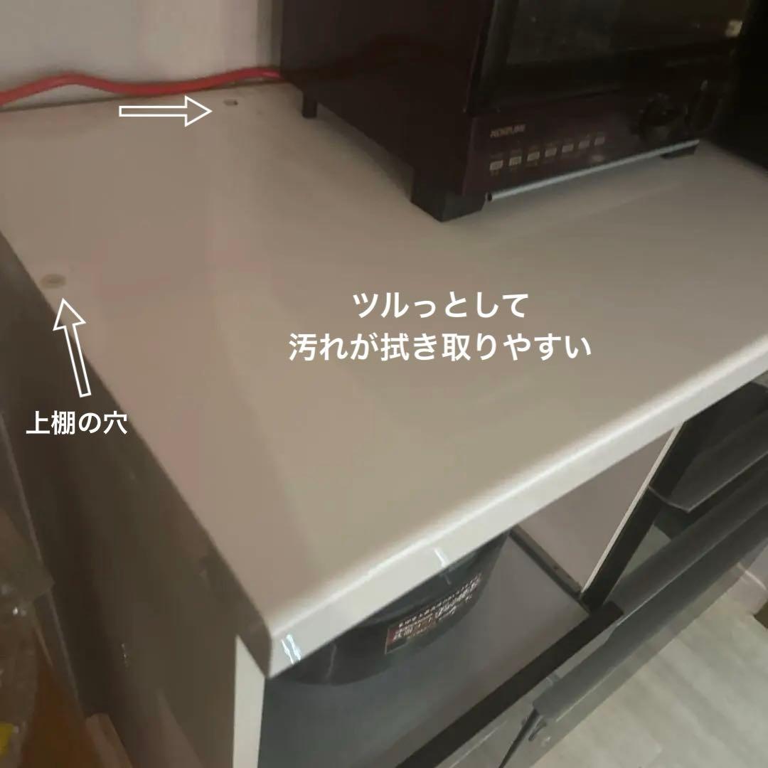 キッチンボード　食器棚　パモウナ