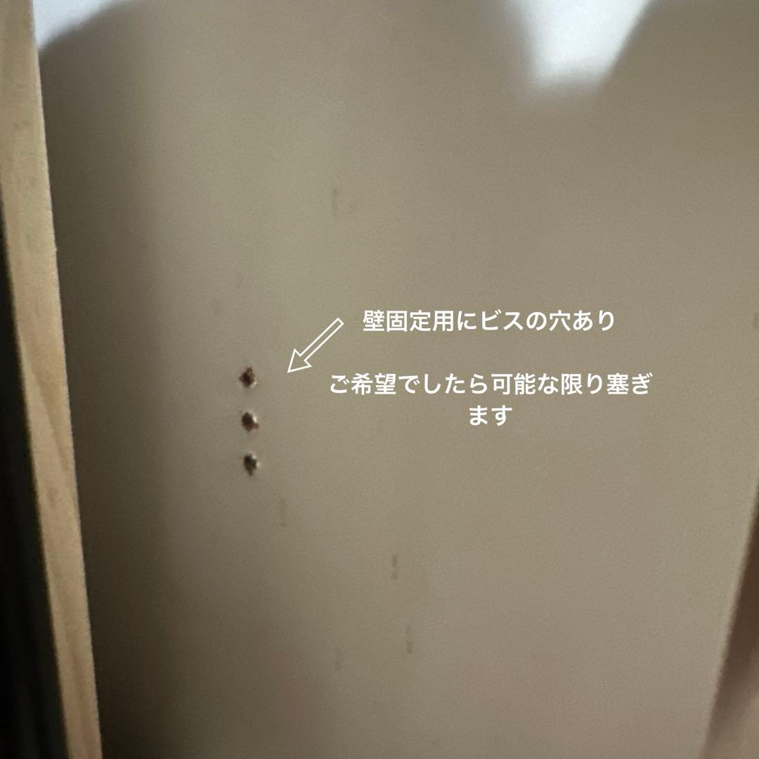 キッチンボード　食器棚　パモウナ