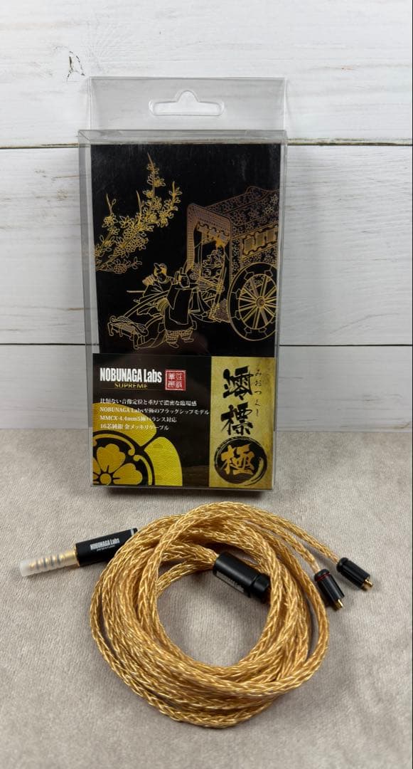 ★使用浅・美品★ ノブナガラボ SUPREME 澪標 極