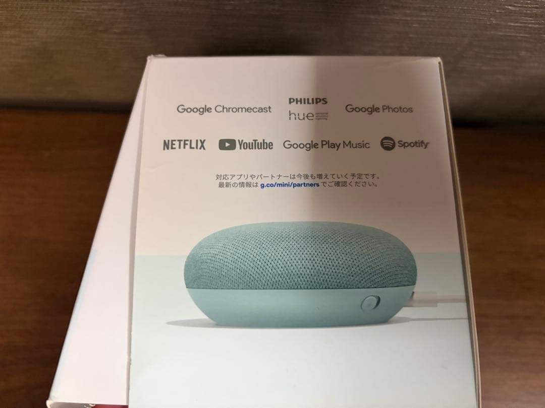 Google  Mini ミントグリーン