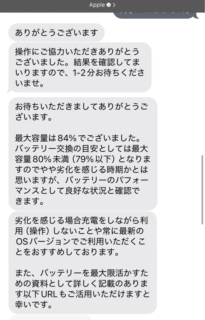 【ジャンク品】iPadPro11インチ第3世代 128GBスペースグレイ