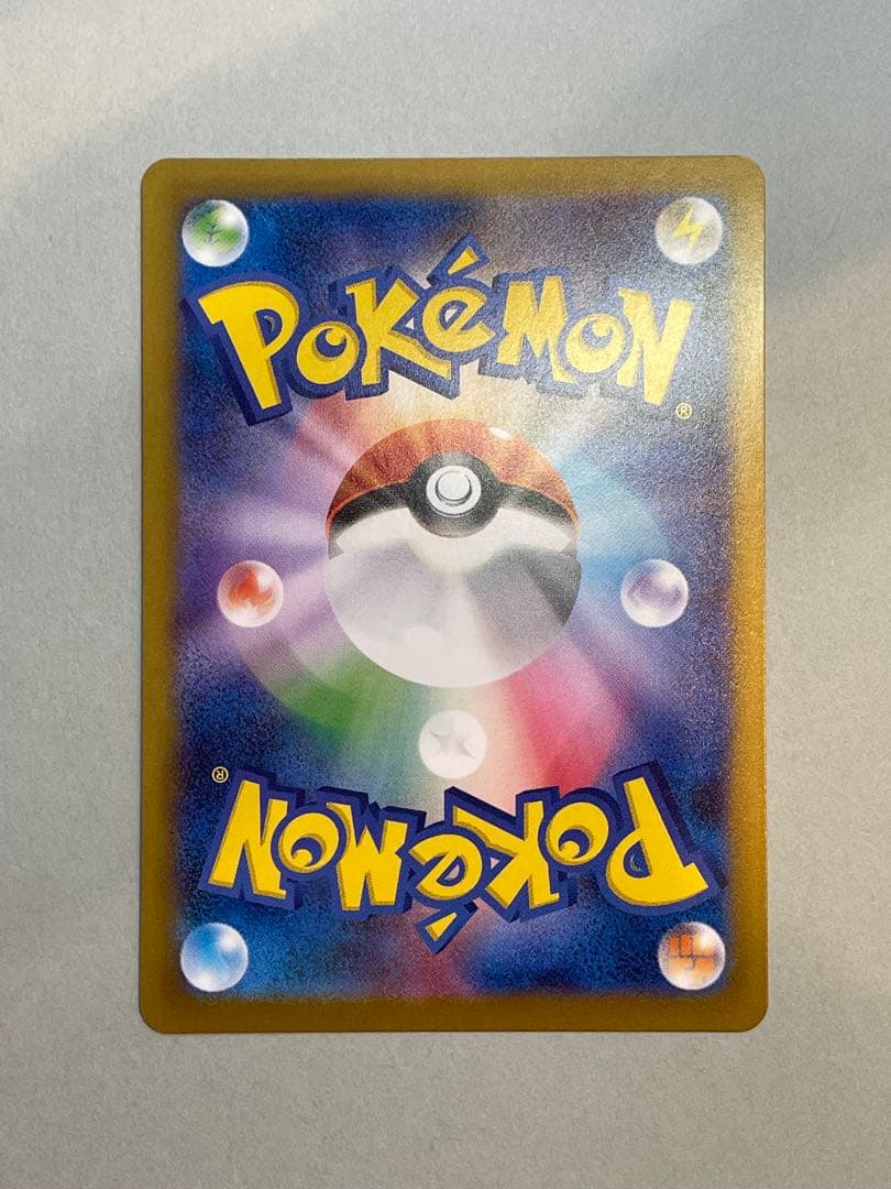 メガリザードンX EX 110/80SAR