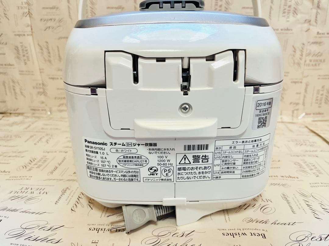[極美品✨格安] Panasonic STEAM-IH炊飯ジャー