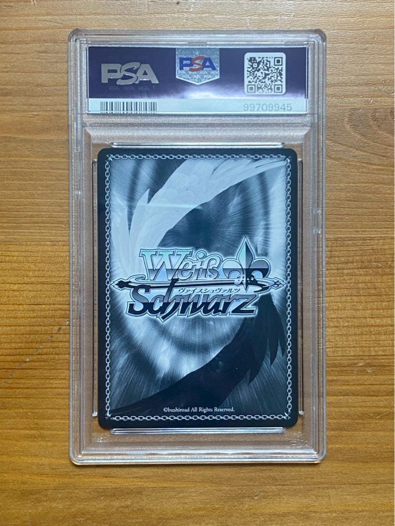 ヴァイスシュヴァルツ 葬送のフリーレン 冬の装い　SP PSA10