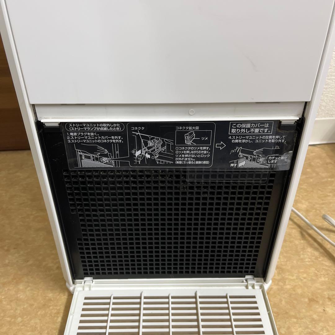 DAIKIN 空気清浄機 AMC55X-W ホワイト 2021年製