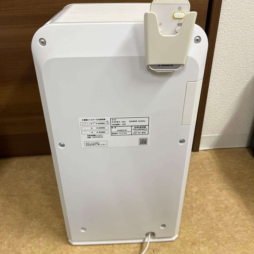 DAIKIN 空気清浄機 AMC55X-W ホワイト 2021年製