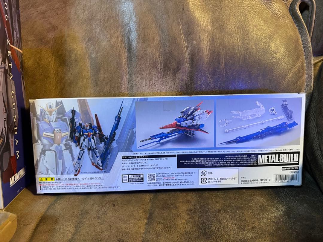 L BUILD ゼータガンダム ハイパーメガランチャーオプションセット