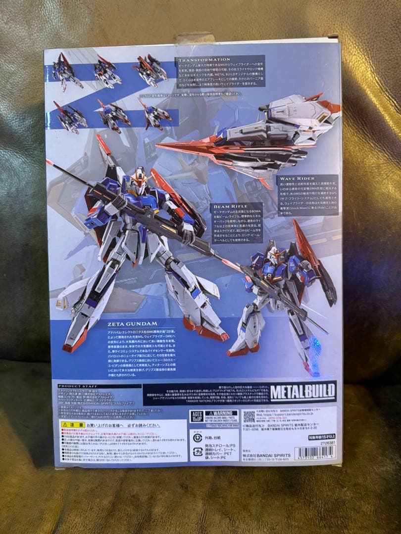 L BUILD ゼータガンダム ハイパーメガランチャーオプションセット