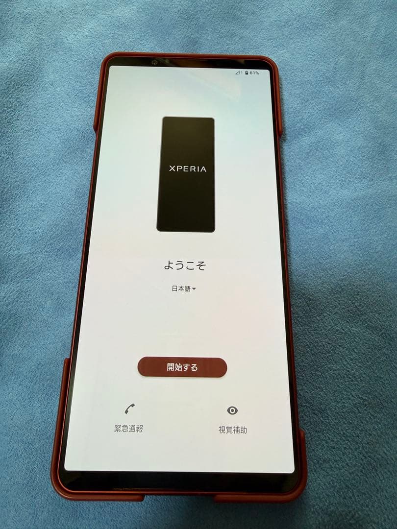 スマートフォン本体 Sony Xperia 1 VI Scarlet 256GB/12GB