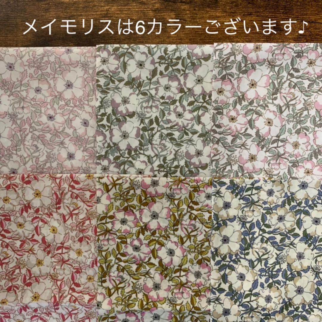 【114】リバティプリント使用　ハンドメイド　三角パッチンピン　ヘアピン　2個