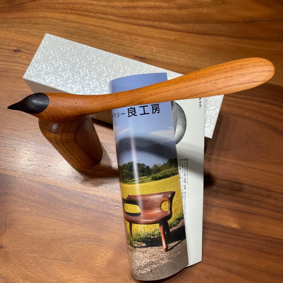✨鳥バターナイフ　ギャラリー良工房✨✨