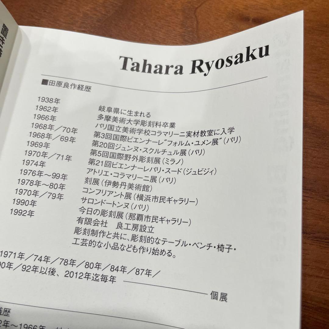 ✨鳥バターナイフ　ギャラリー良工房✨✨