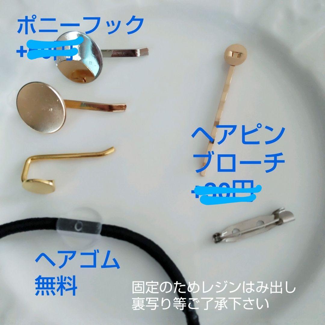55.月夜の桜　ハンドメイドレジンアクセサリー